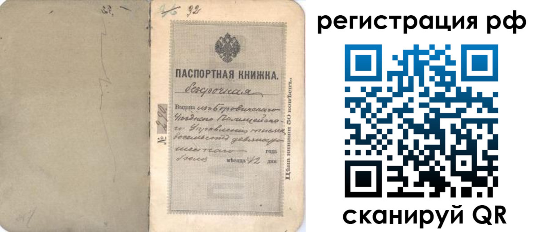 форма 3 в Кашине