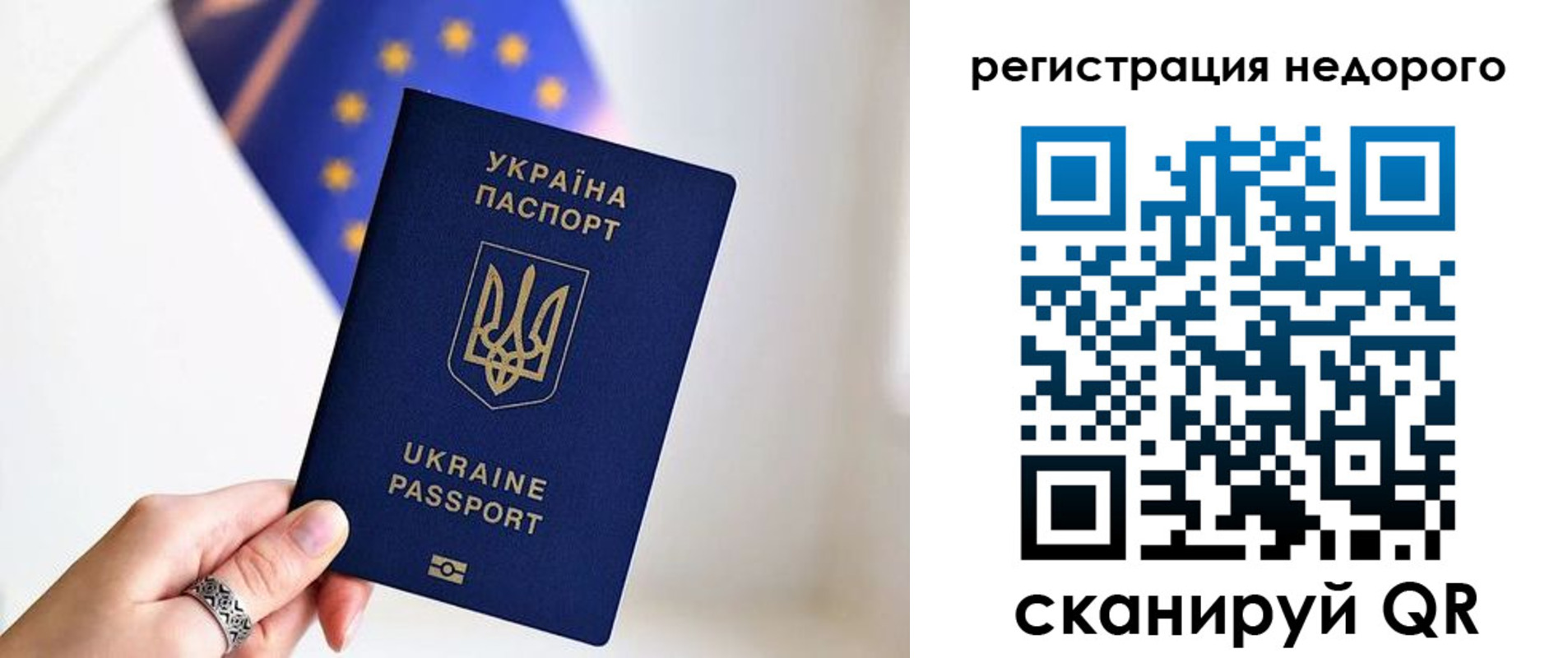прописка 2025 в Кашине
