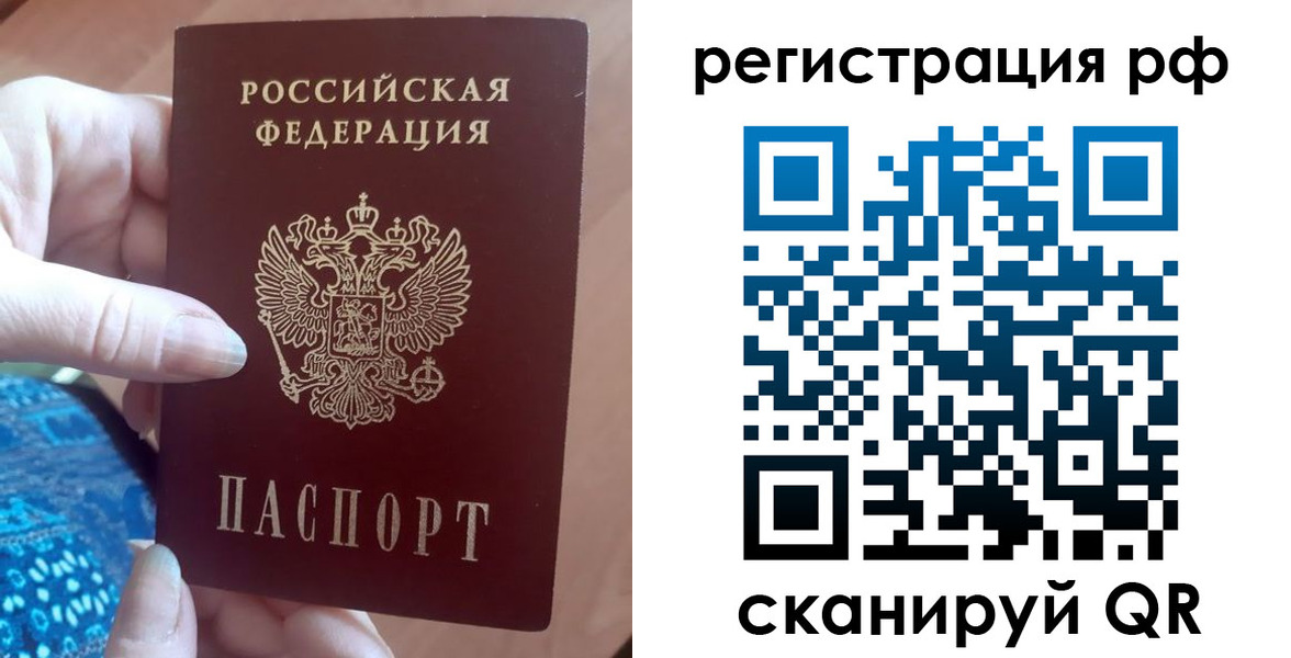 прописка законно в Кашине
